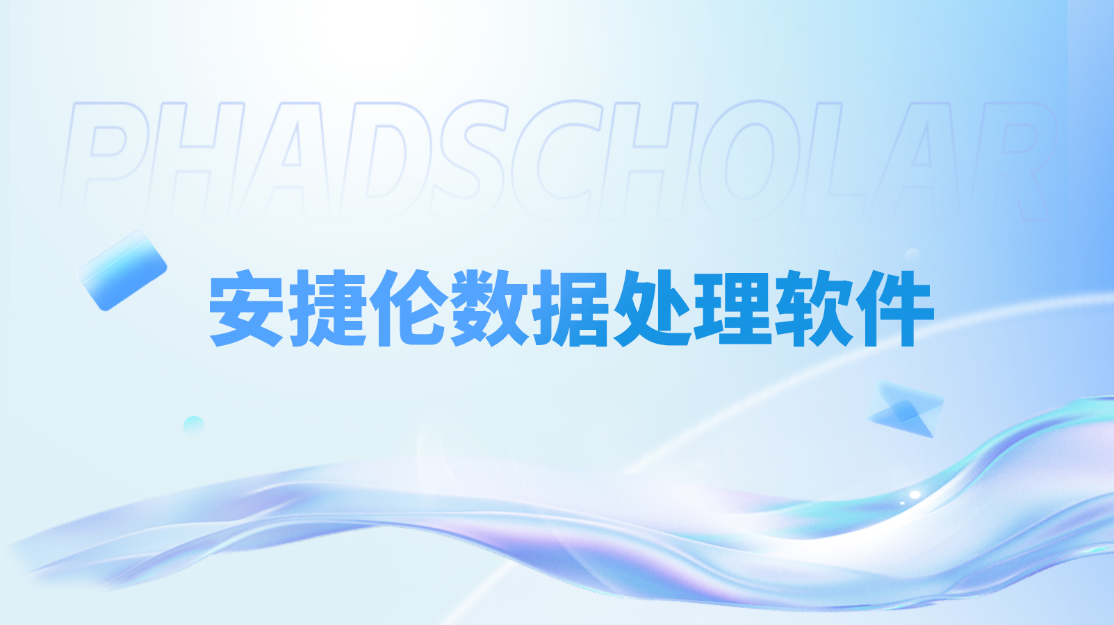 课程封面