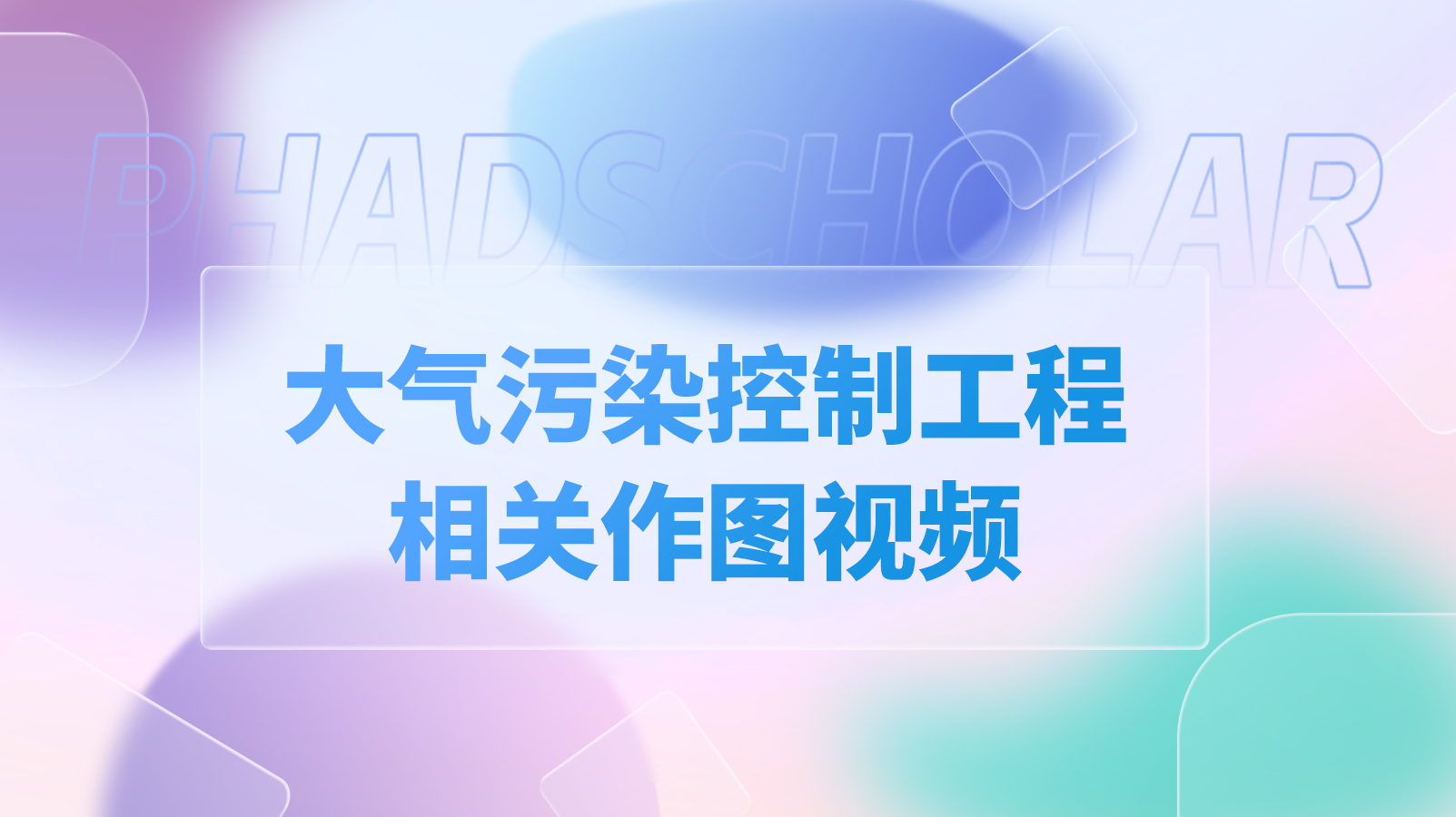 课程封面