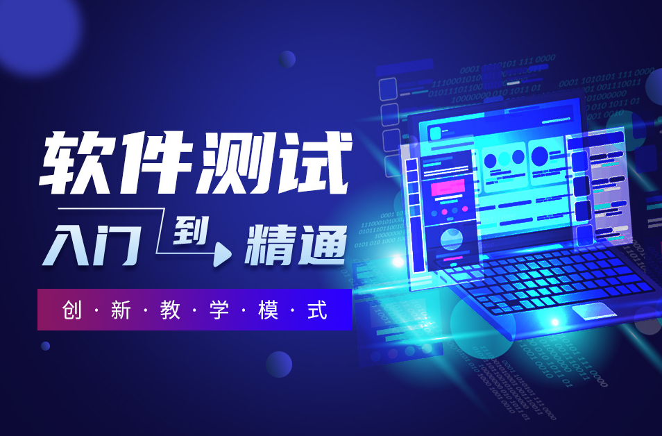 课程封面