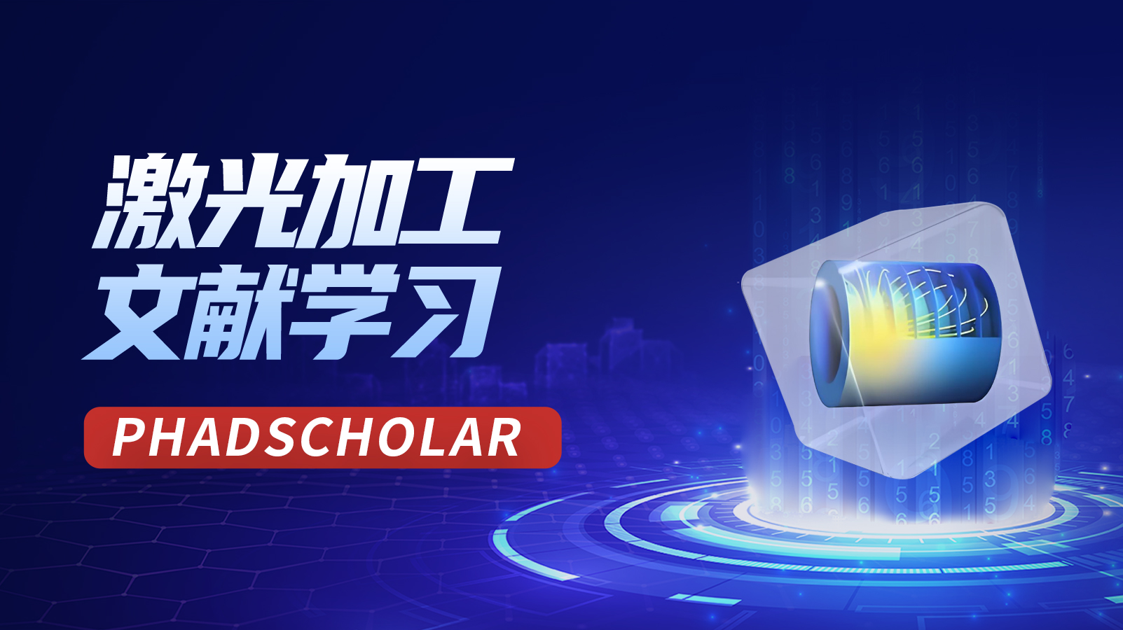 课程封面