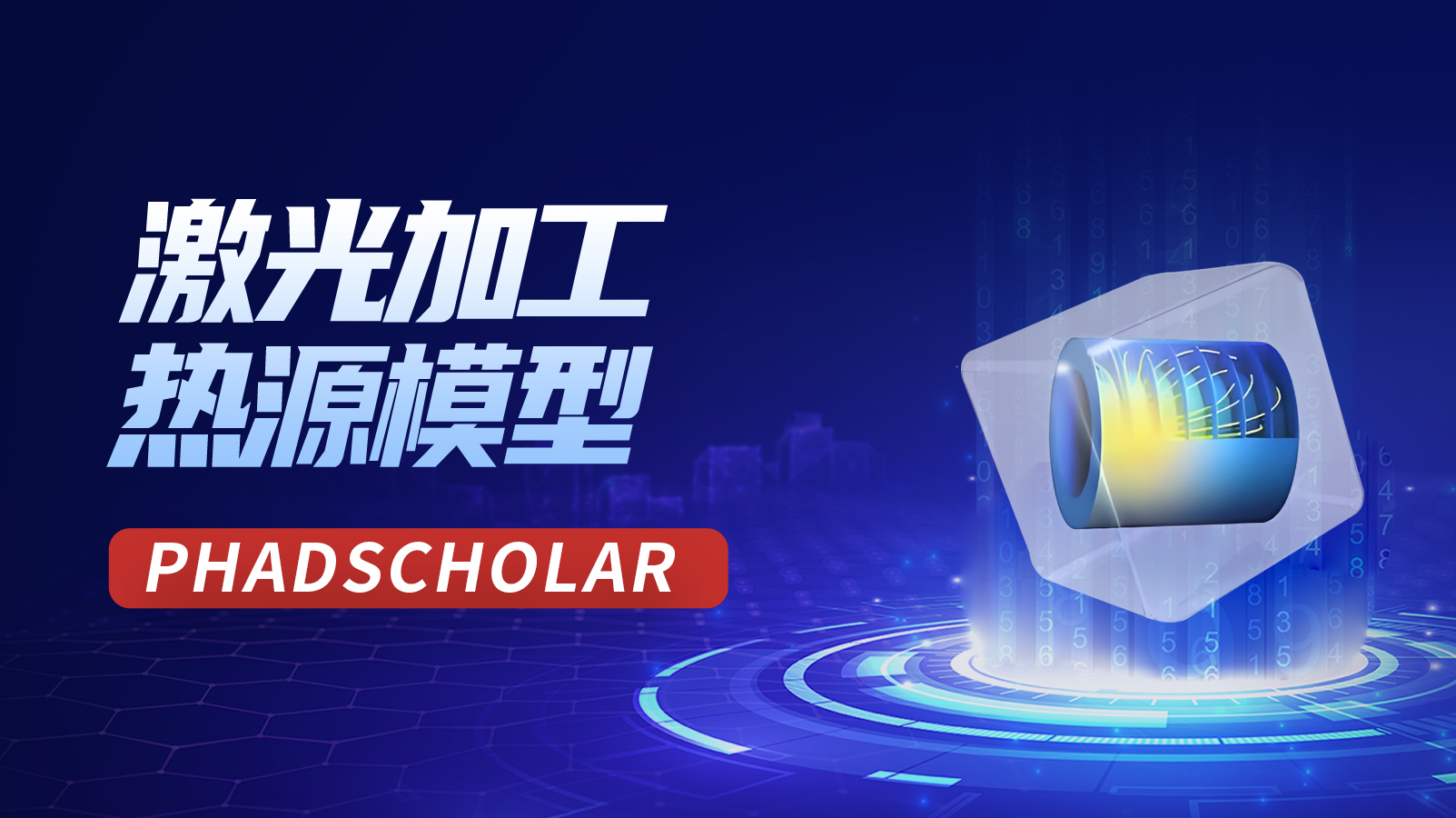 课程封面