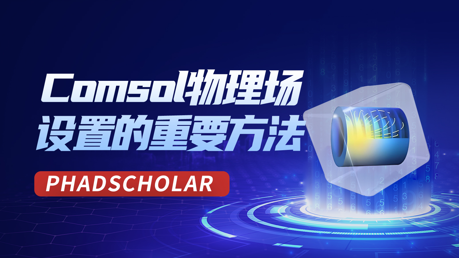 课程封面
