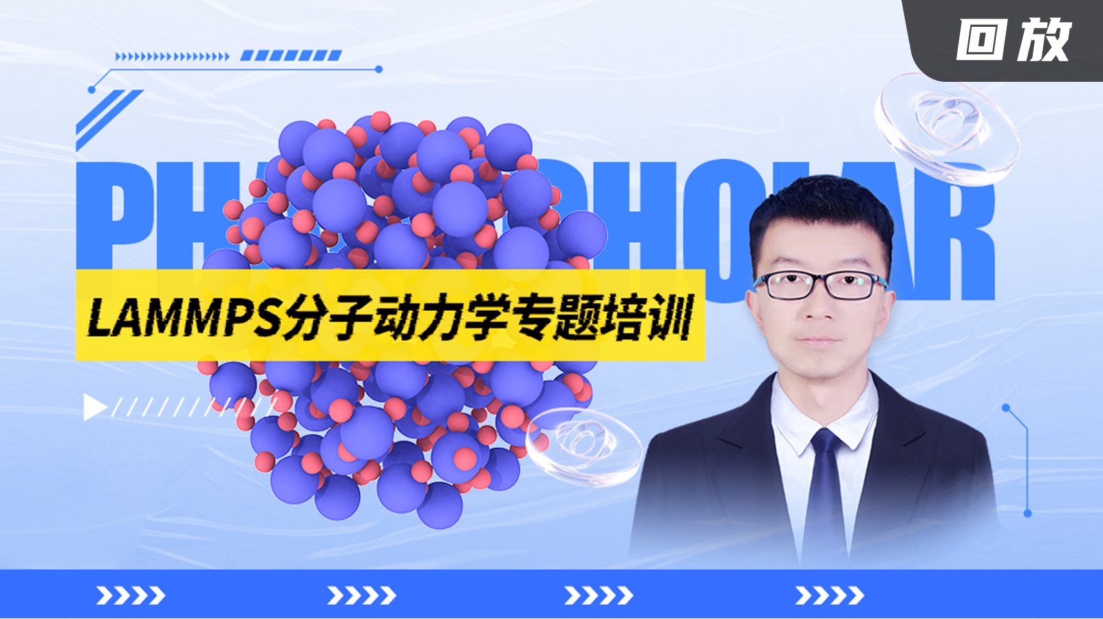 课程封面