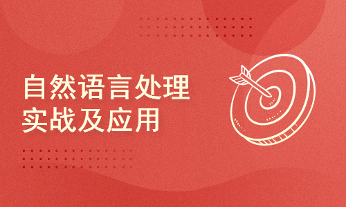 课程封面