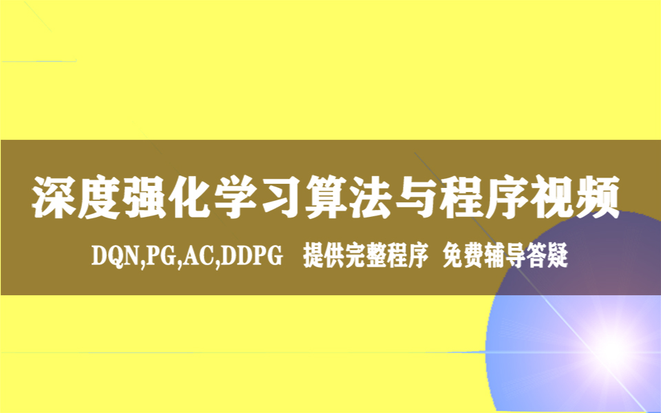 课程封面