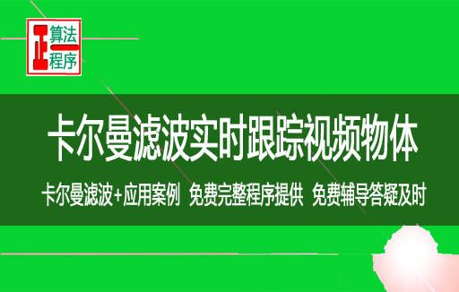 课程封面