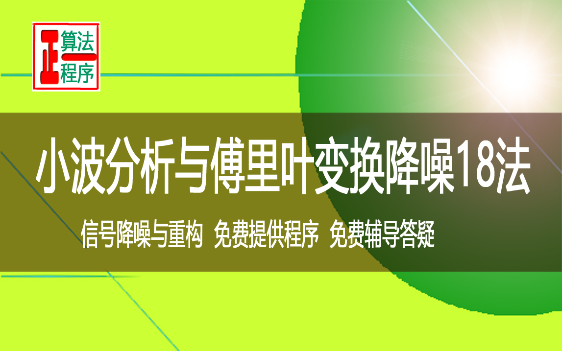 课程封面