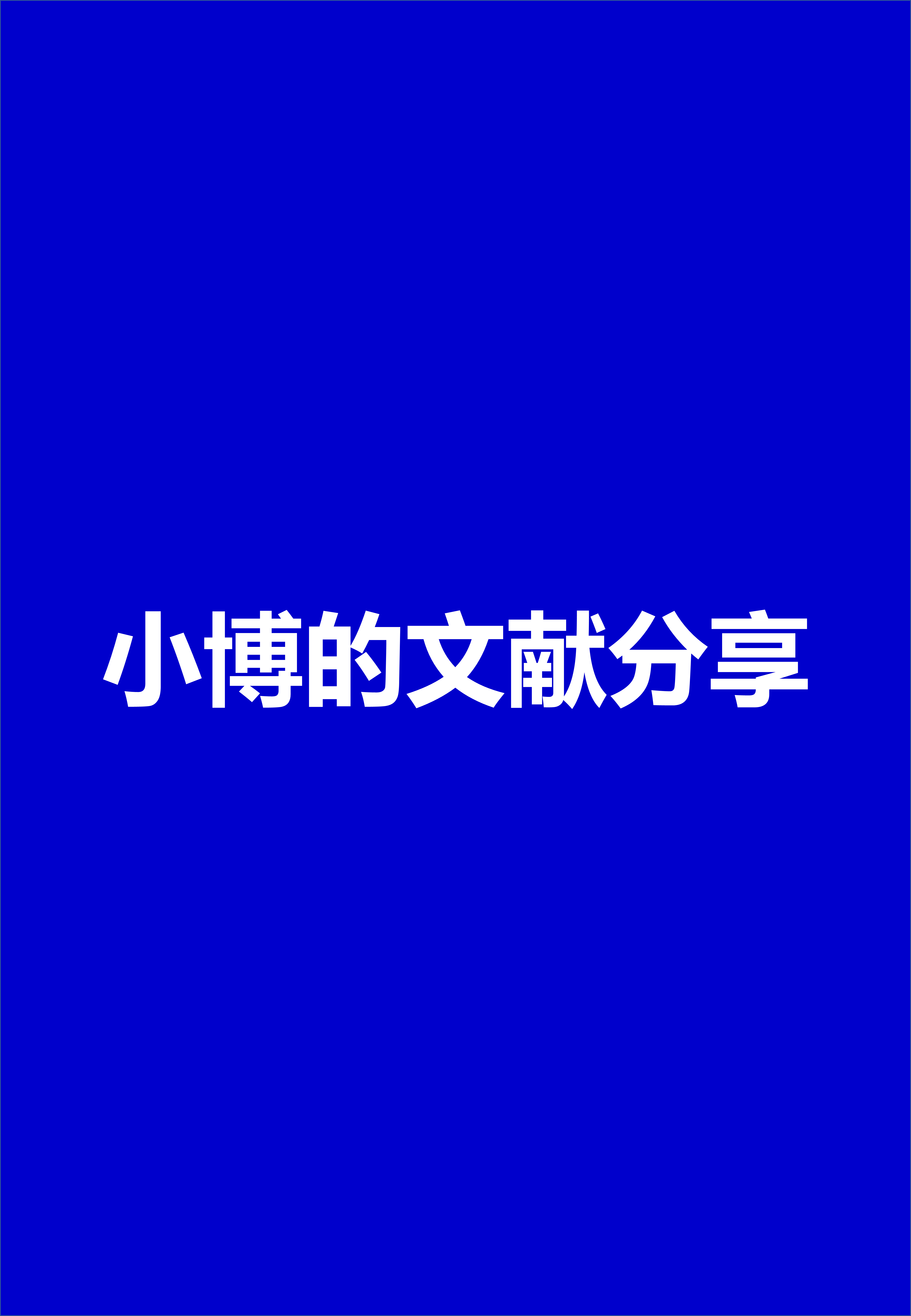 课程封面