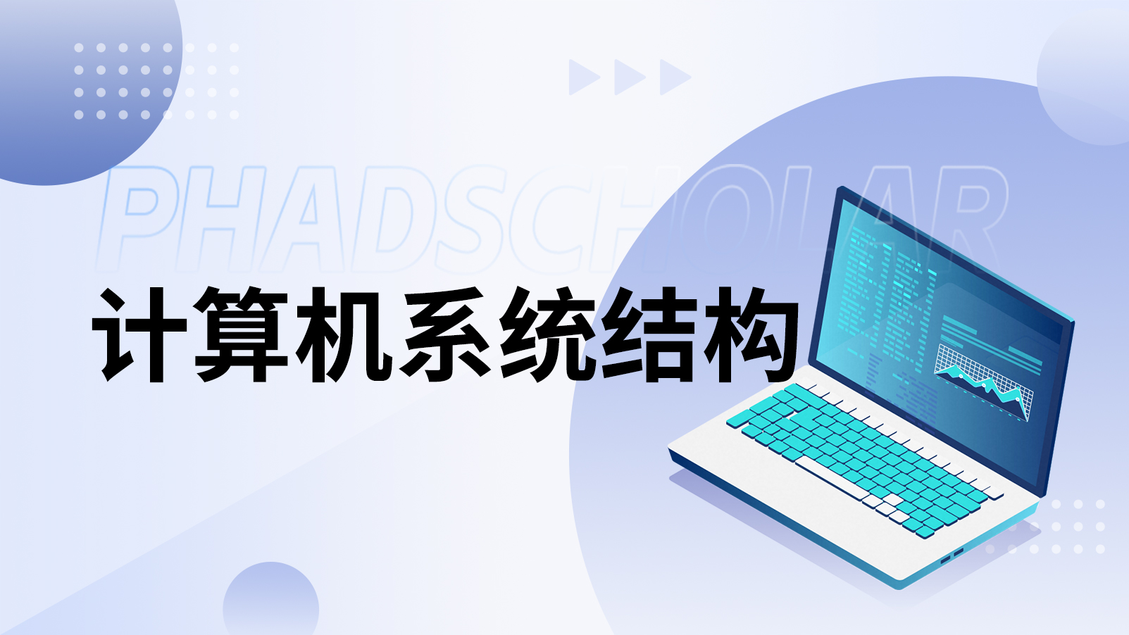 课程封面