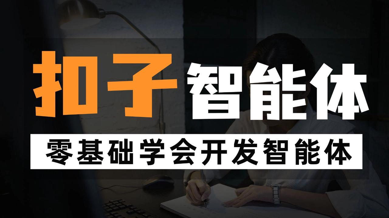 课程封面