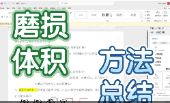 课程封面