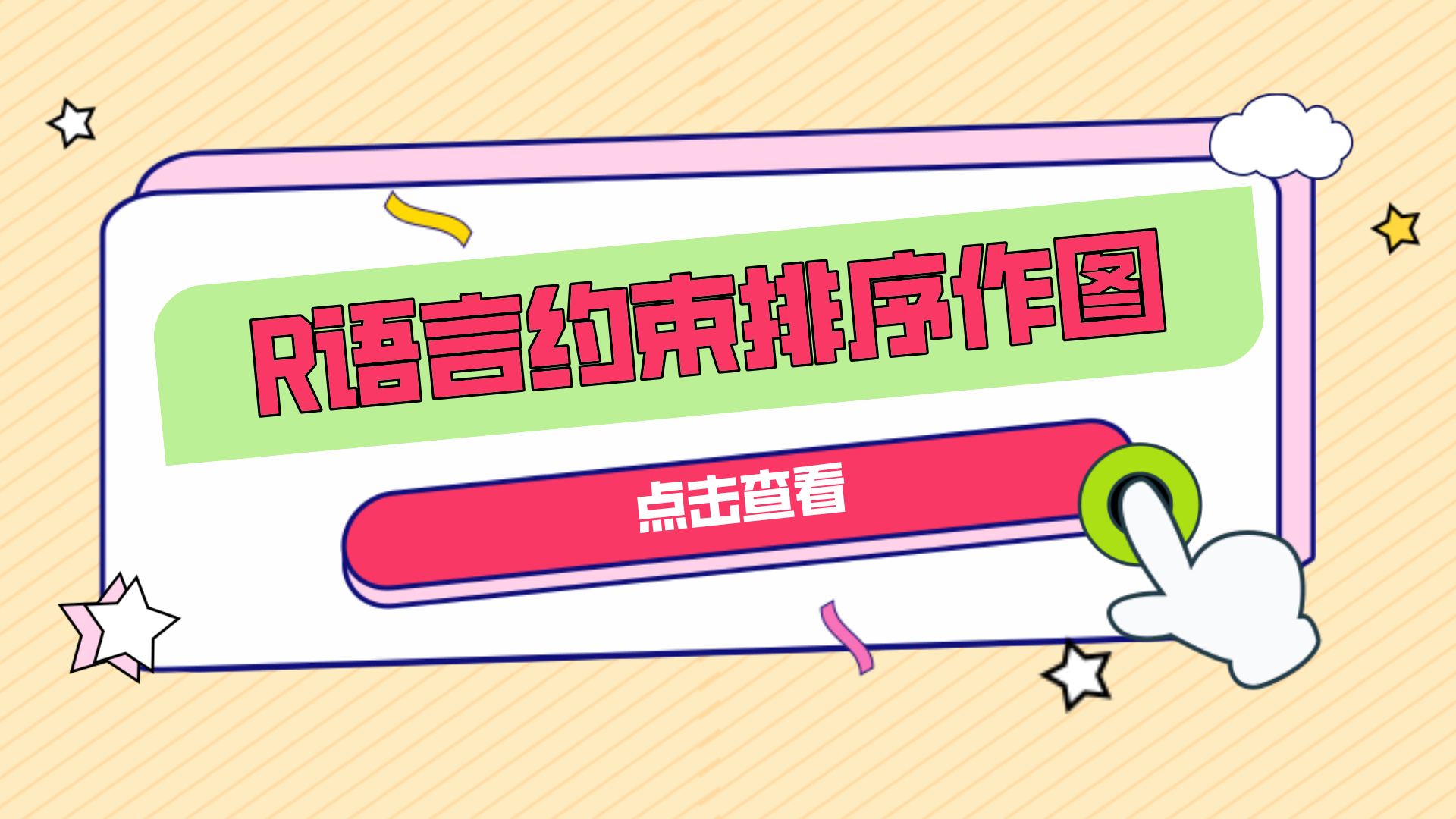 课程封面