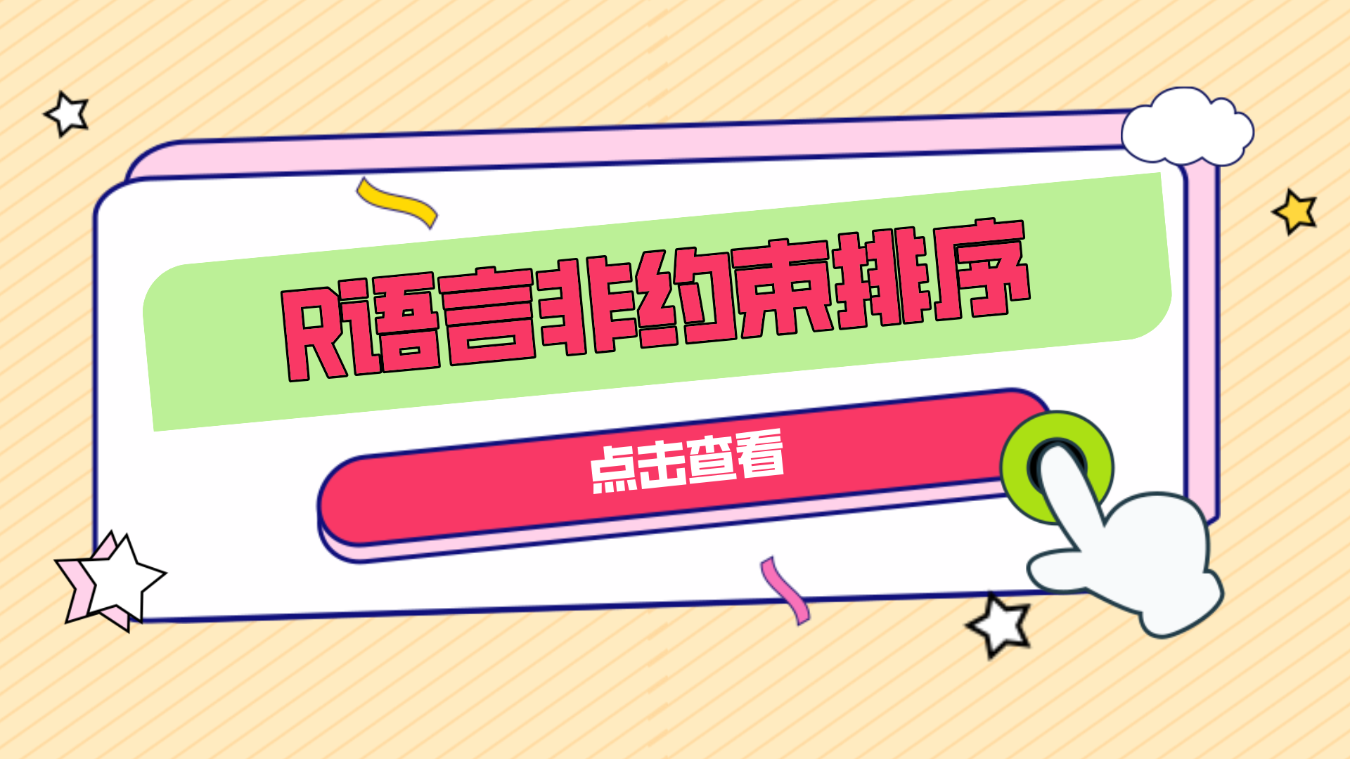 课程封面