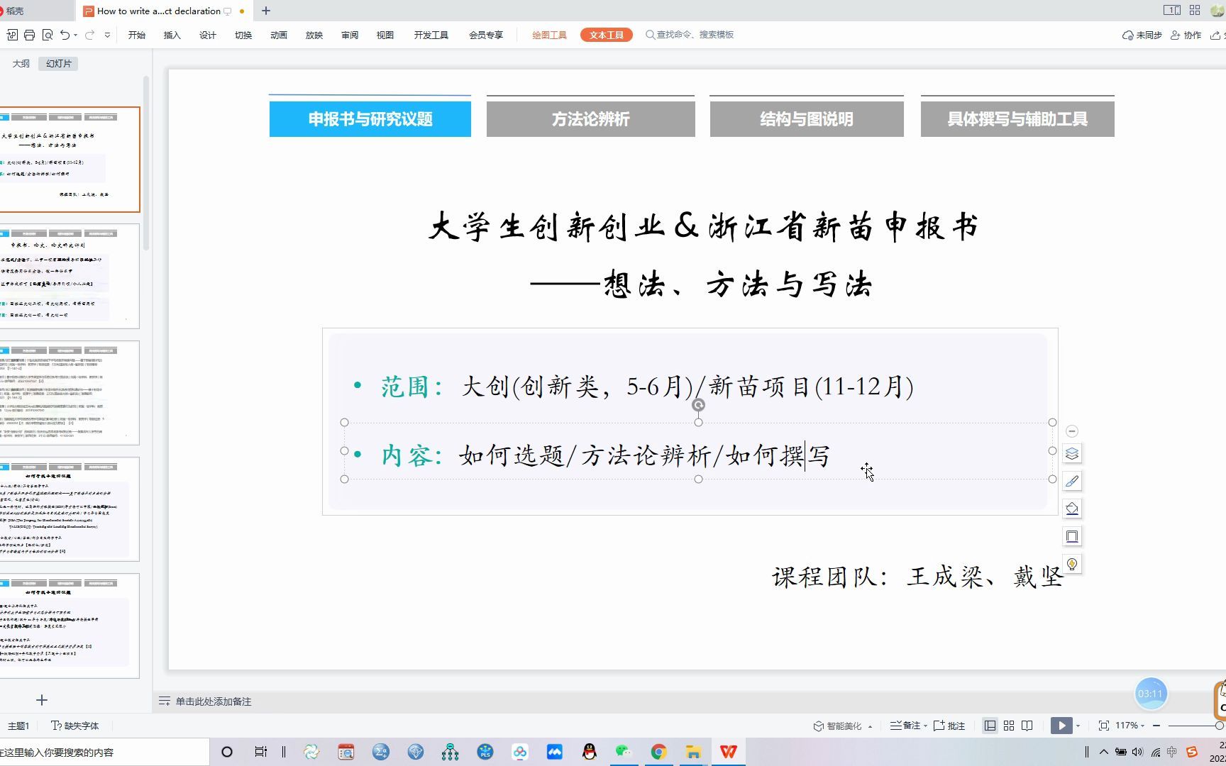 课程封面