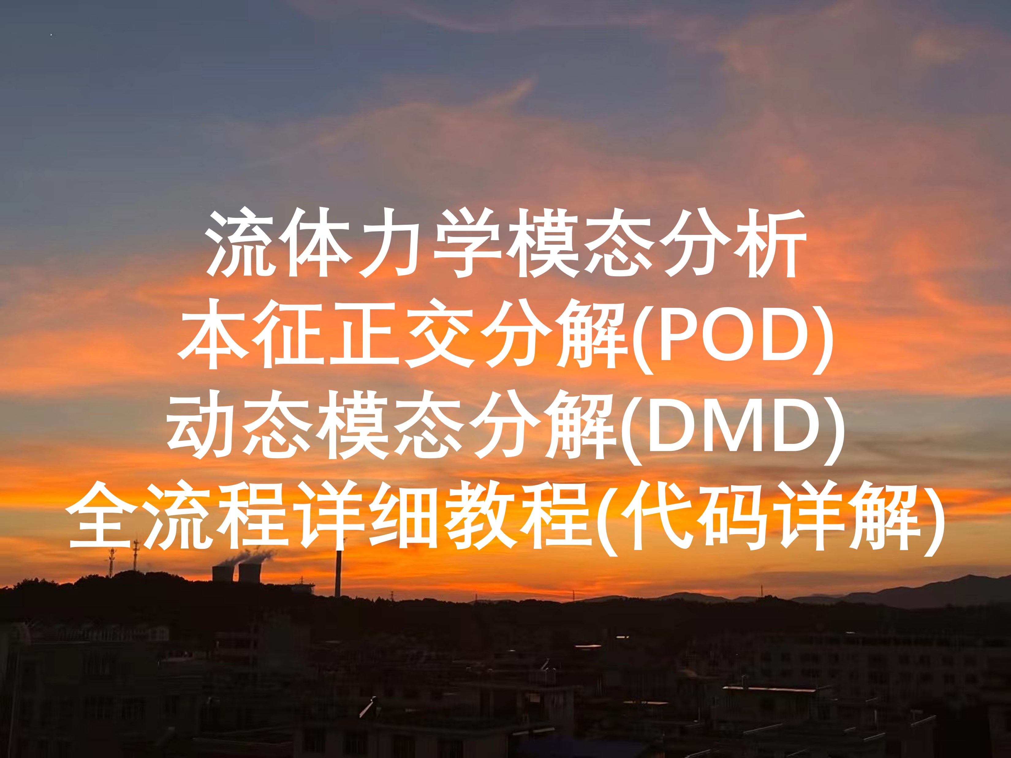 课程封面