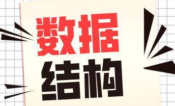 课程封面