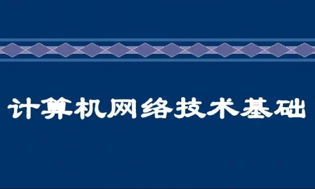 课程封面