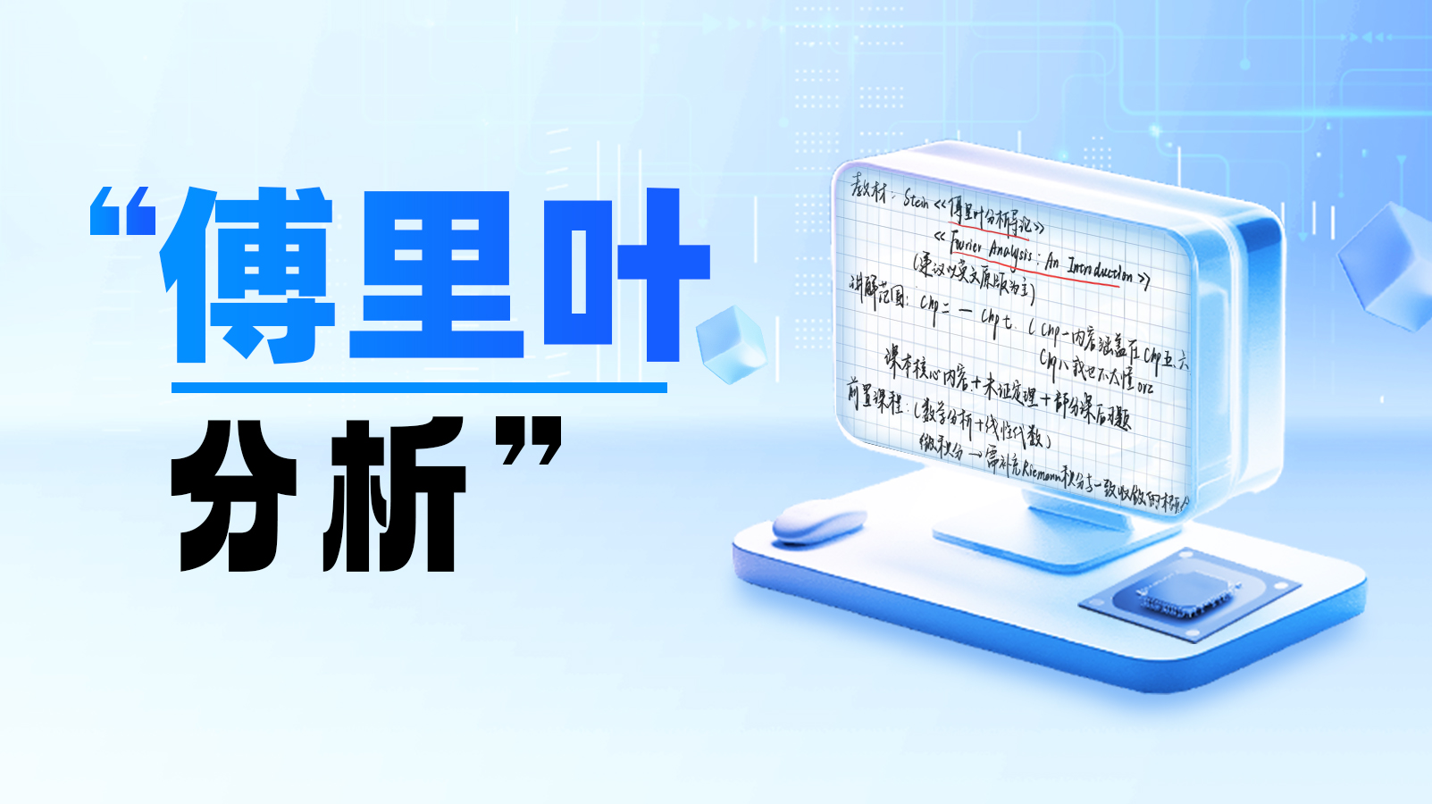 课程封面