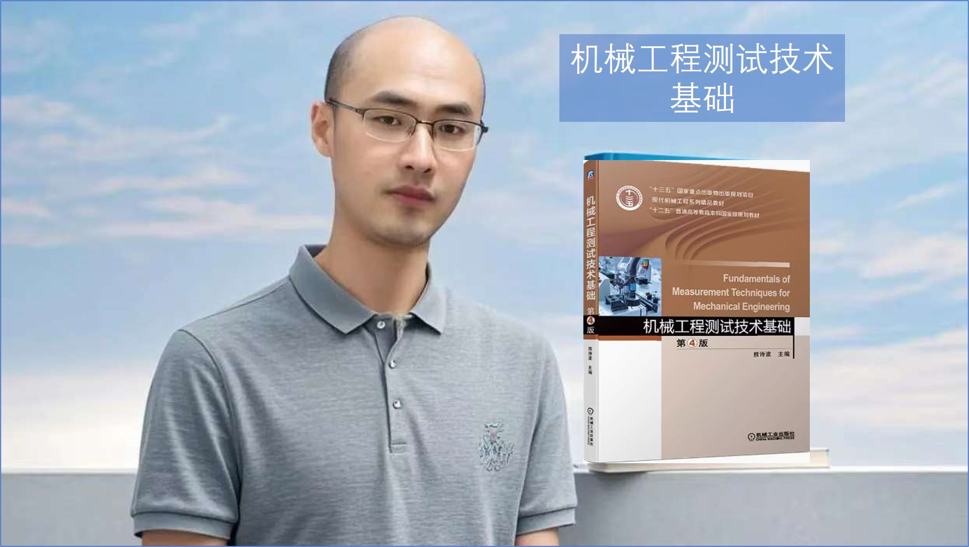 课程封面