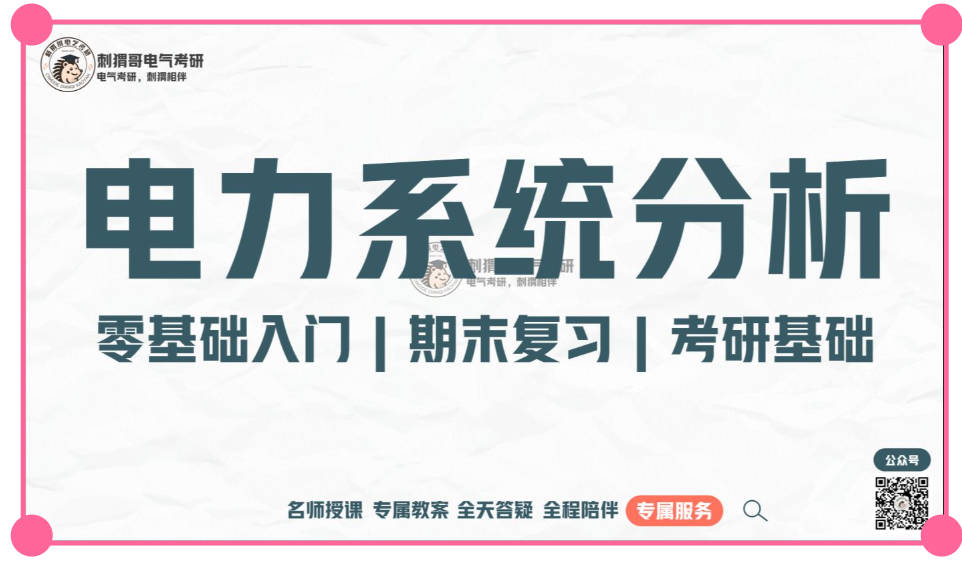 课程封面