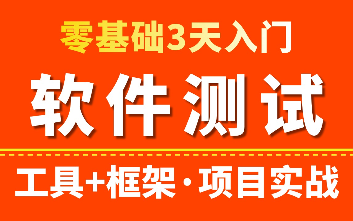 课程封面
