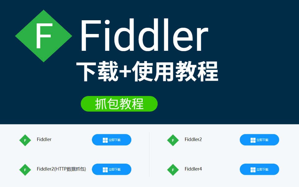 课程封面