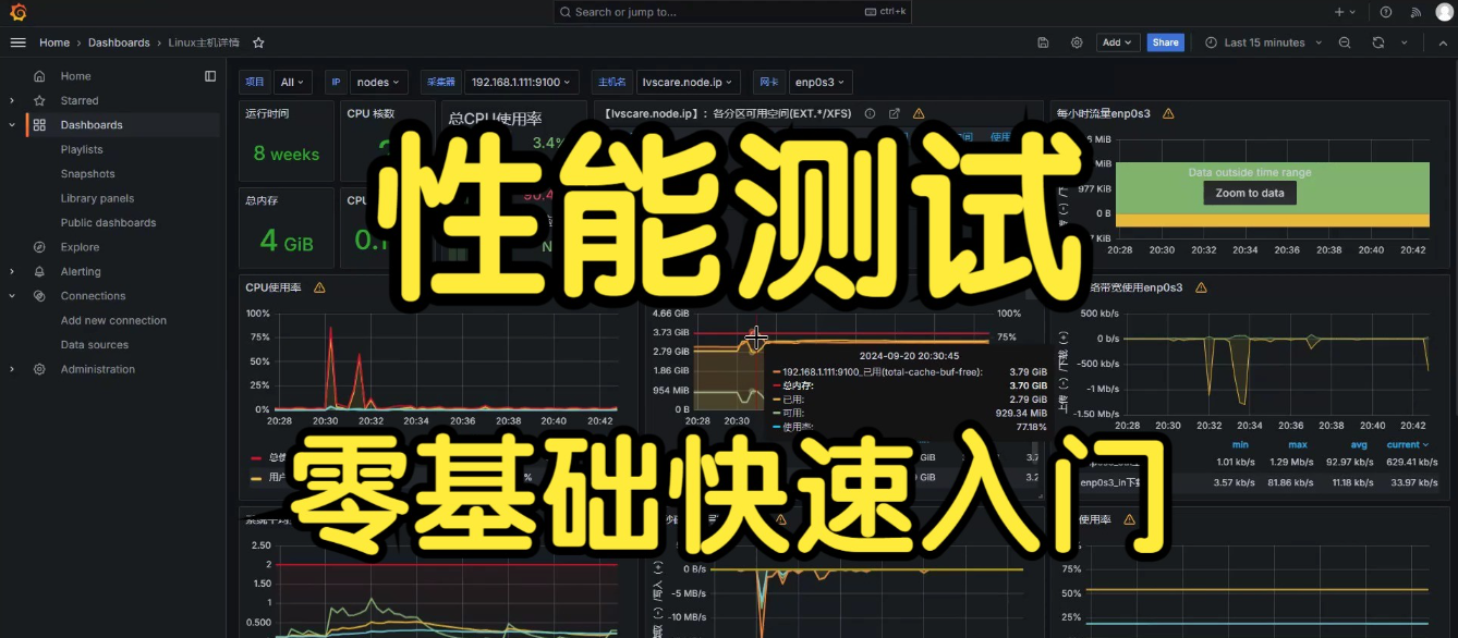课程封面