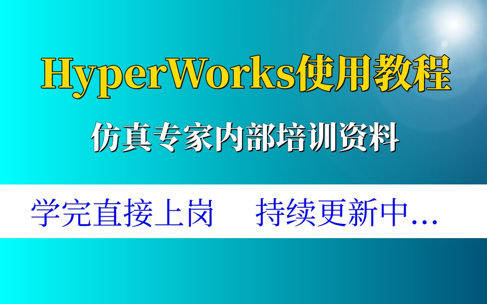 课程封面