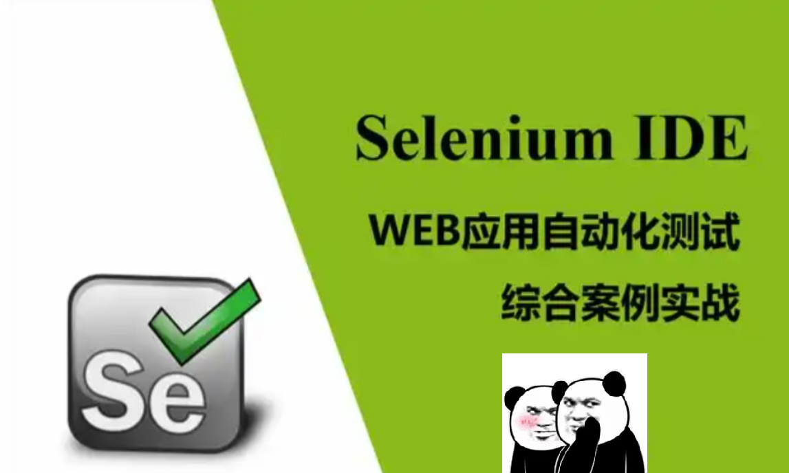 课程封面