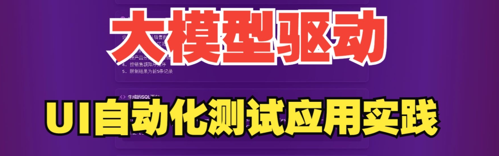 课程封面