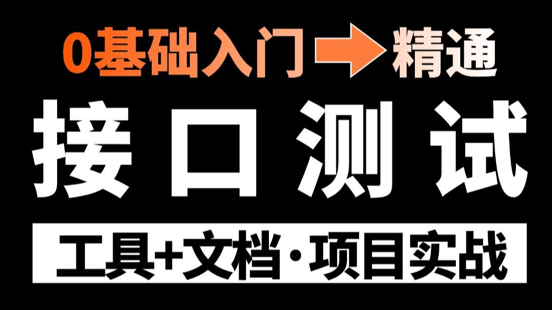 课程封面