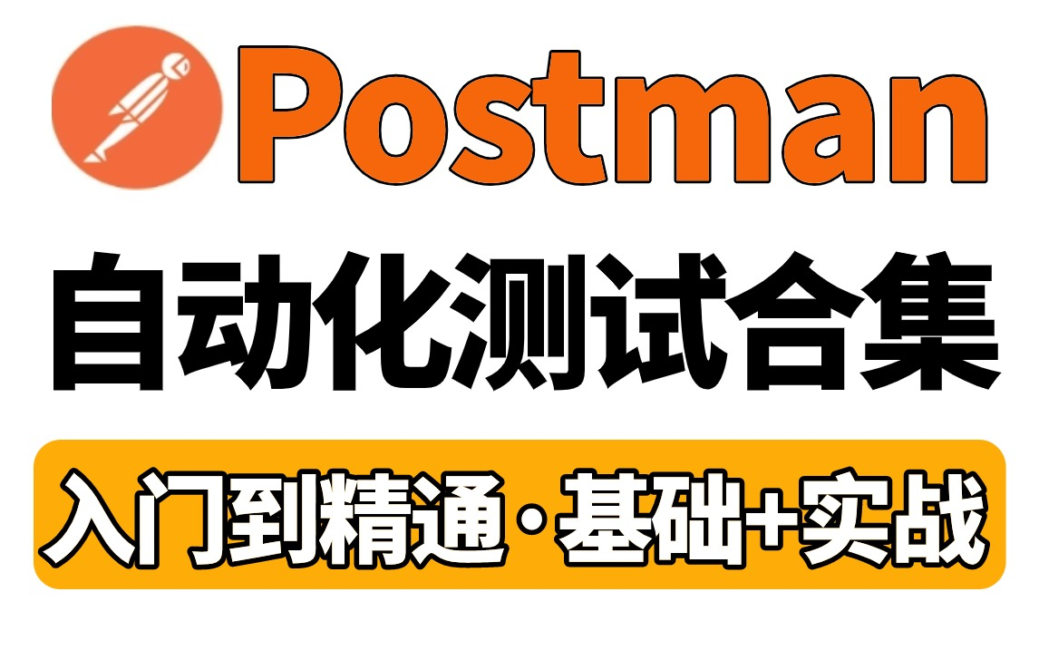 课程封面
