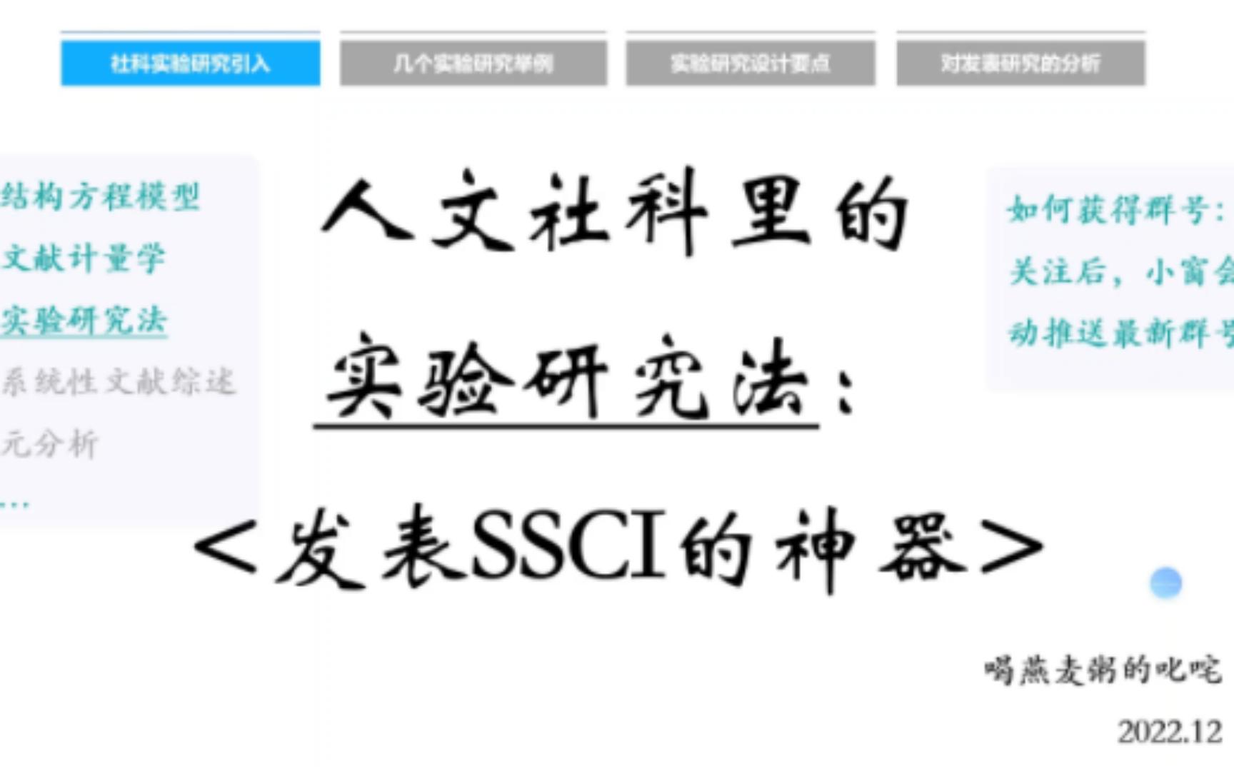 课程封面