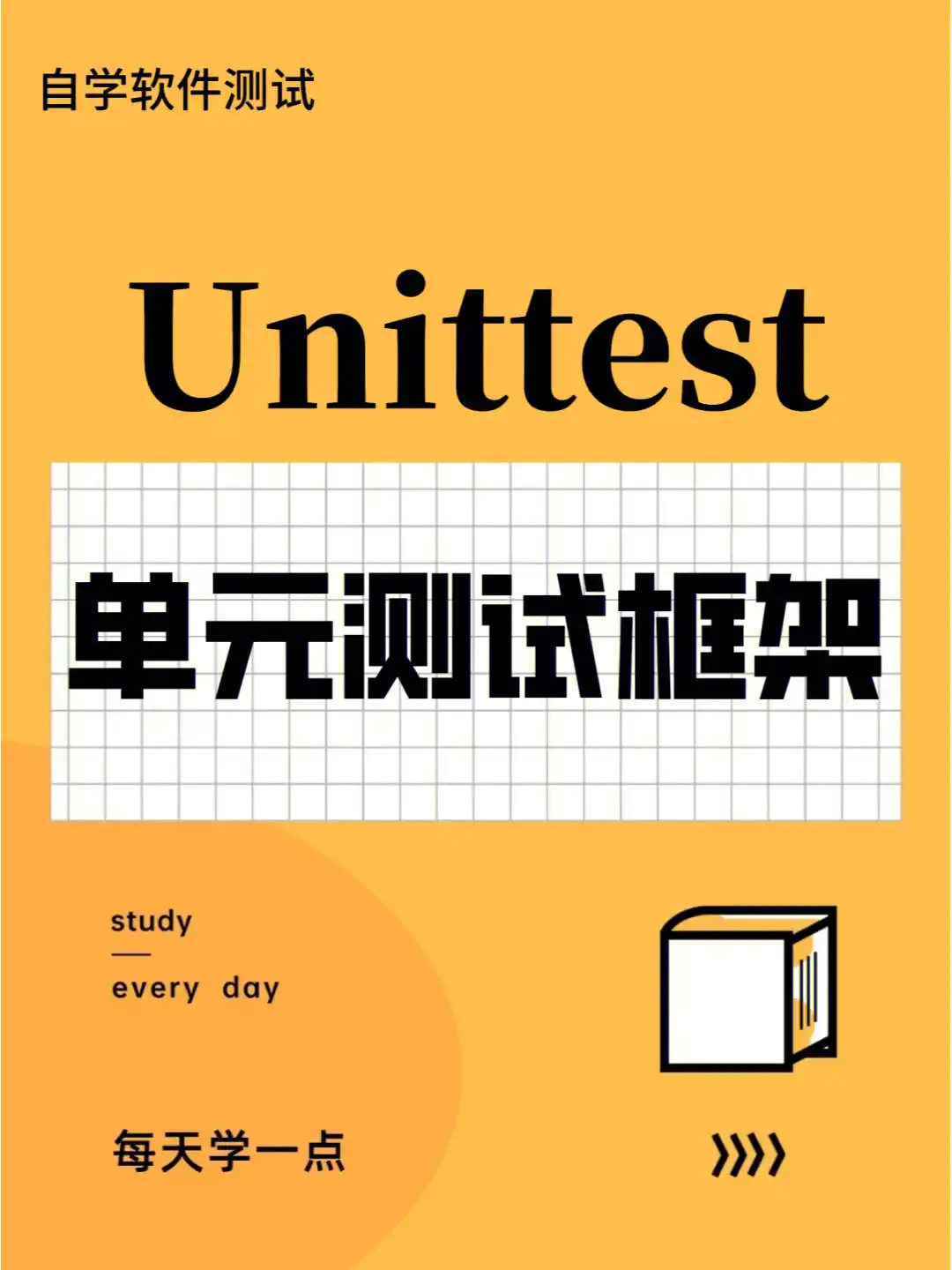 课程封面