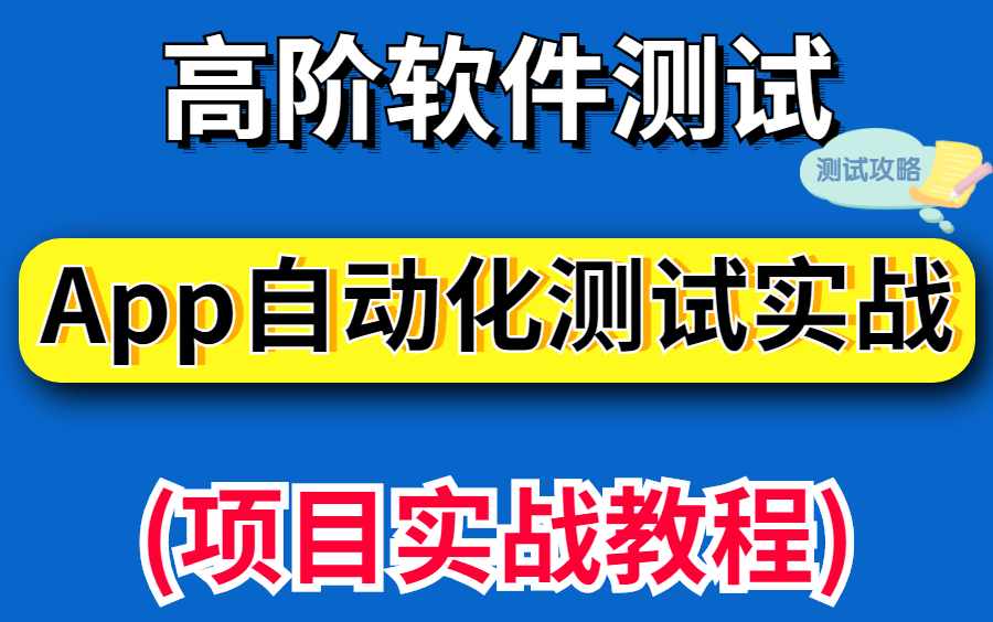 课程封面