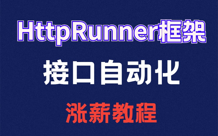 课程封面