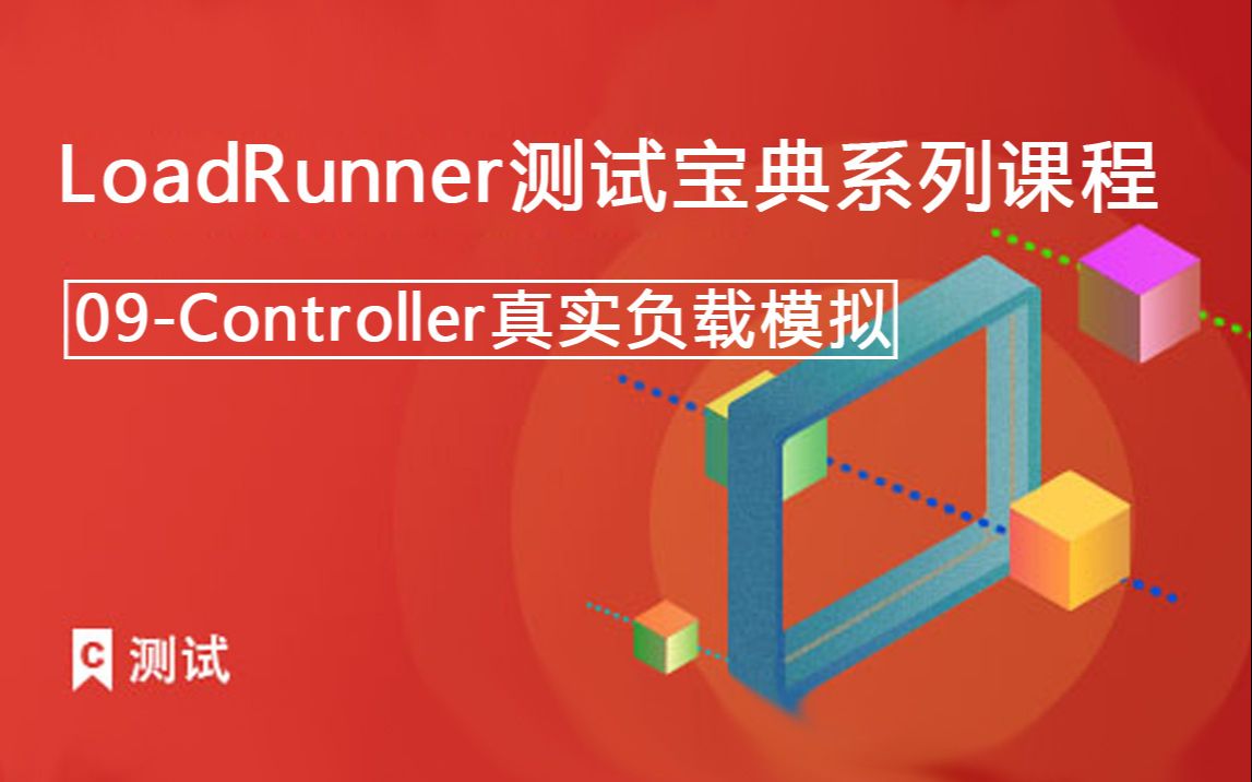 课程封面