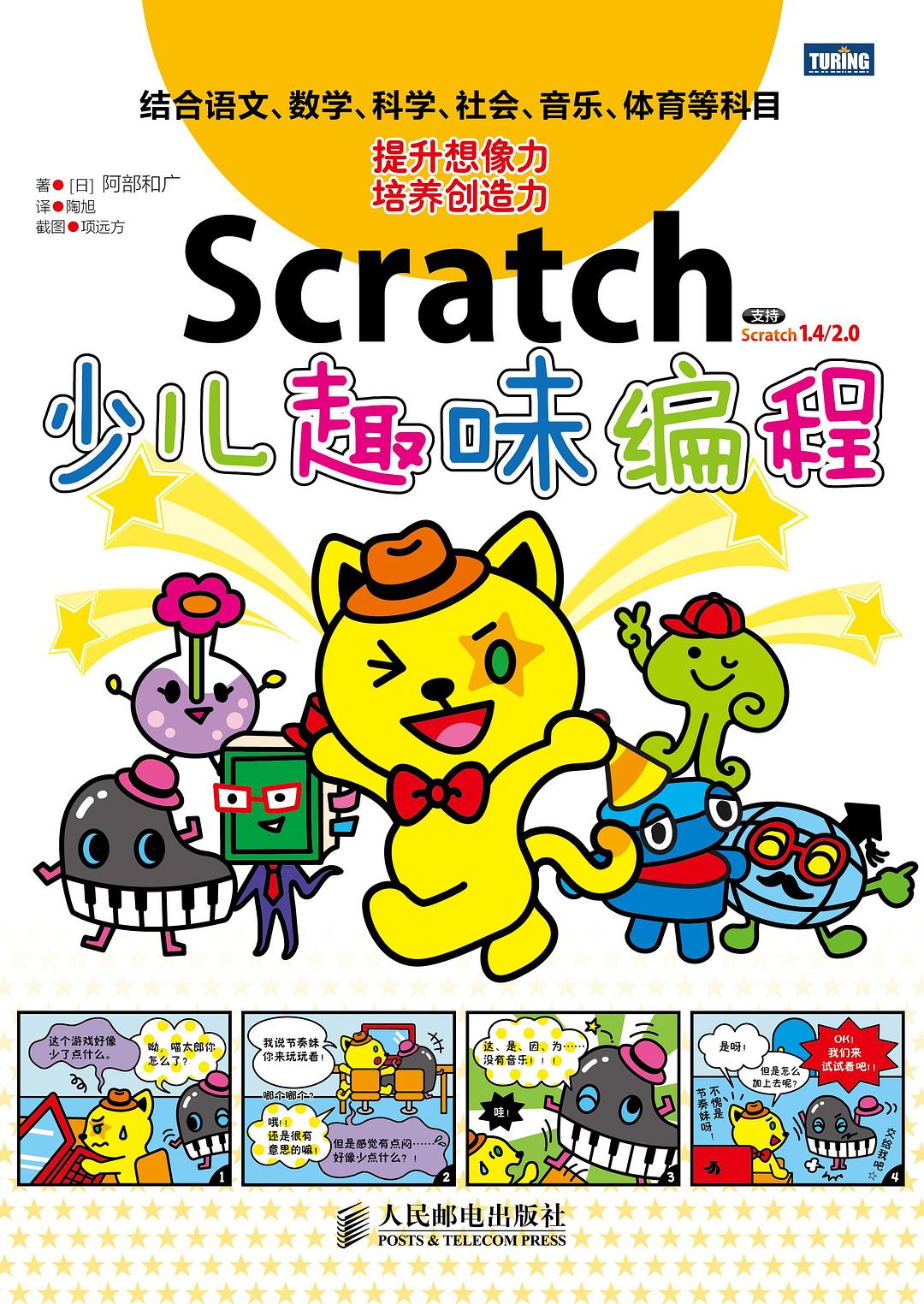 课程封面