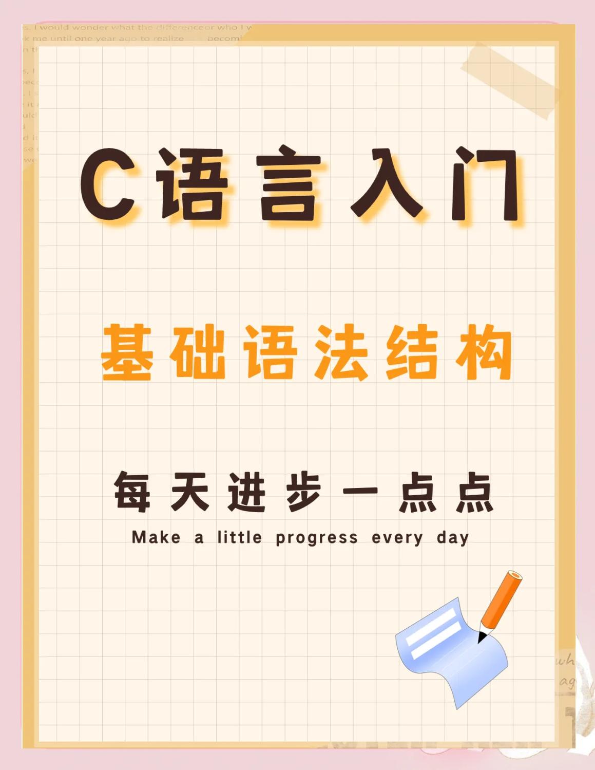 课程封面