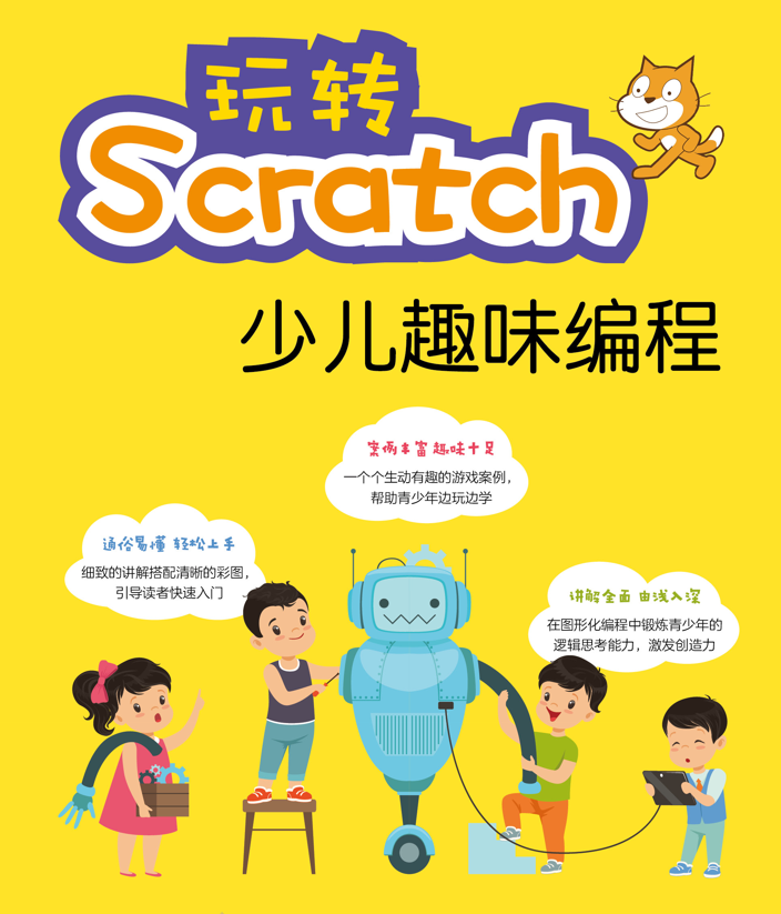 课程封面