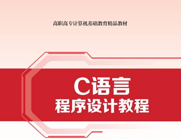 课程封面
