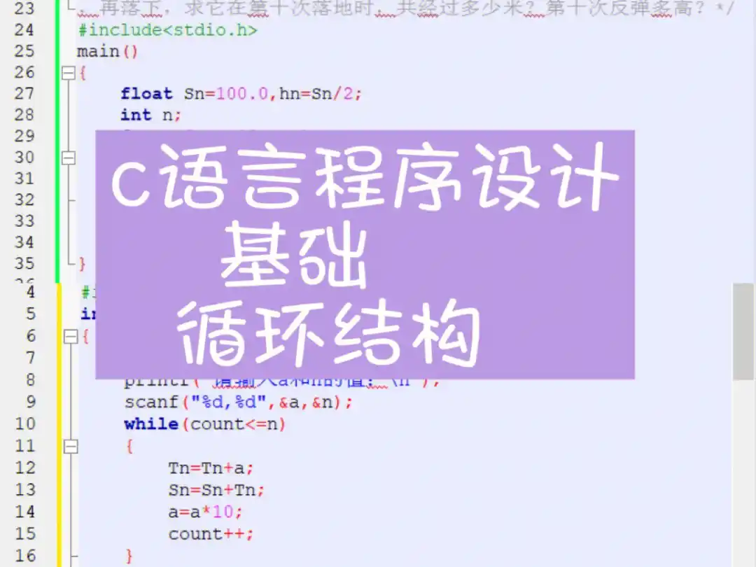 课程封面