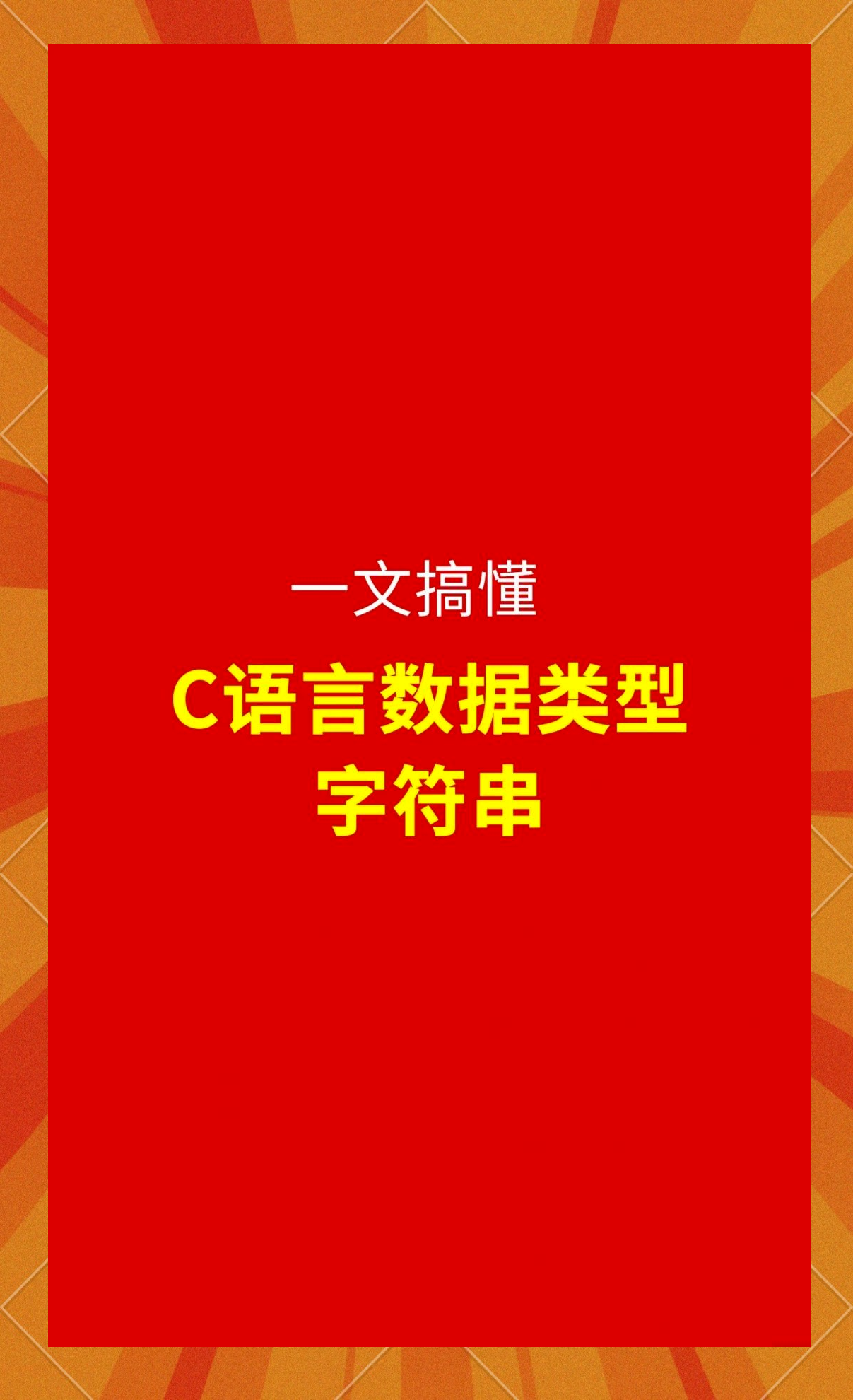 课程封面