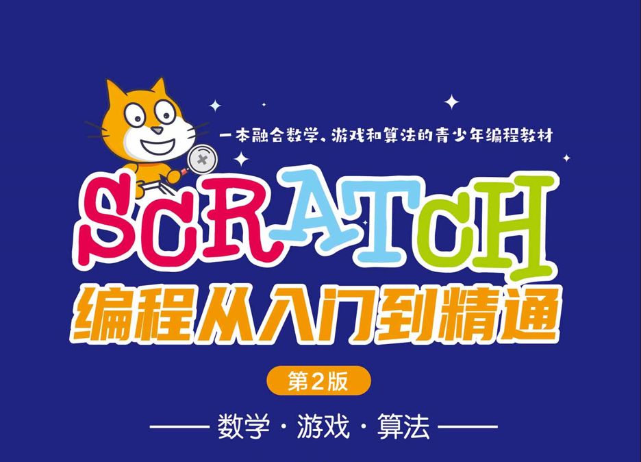 课程封面