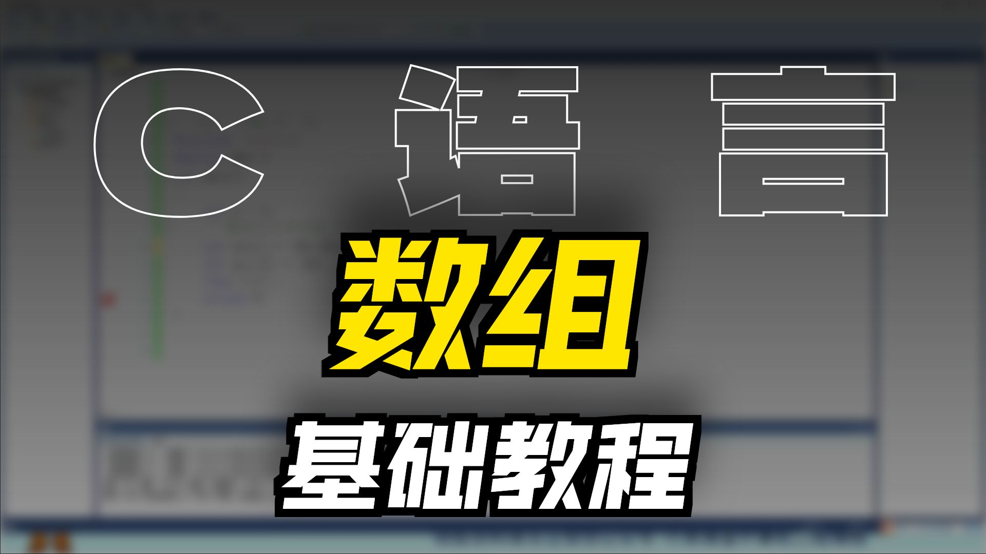 课程封面