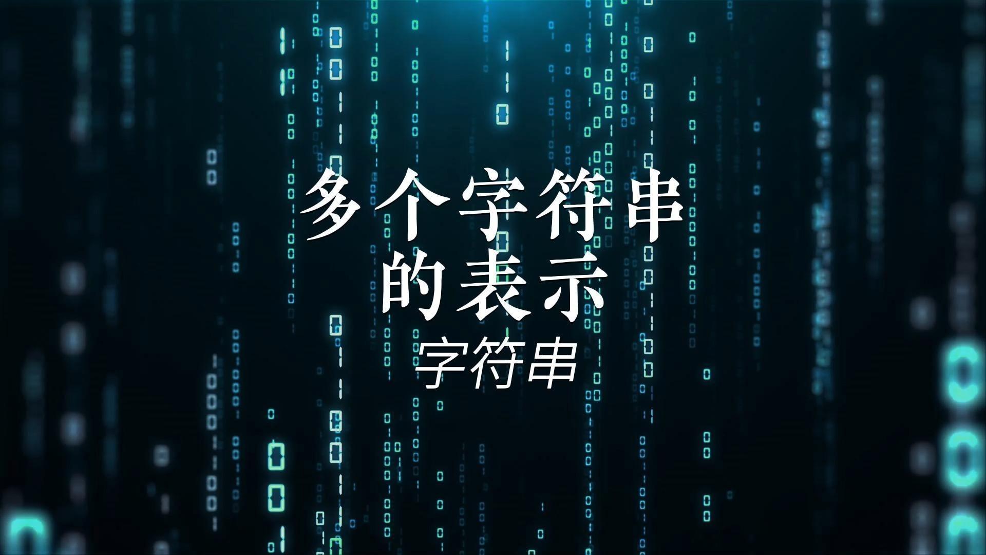 课程封面