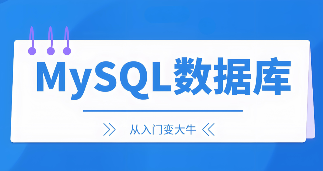 课程封面