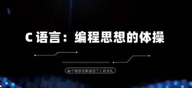 课程封面