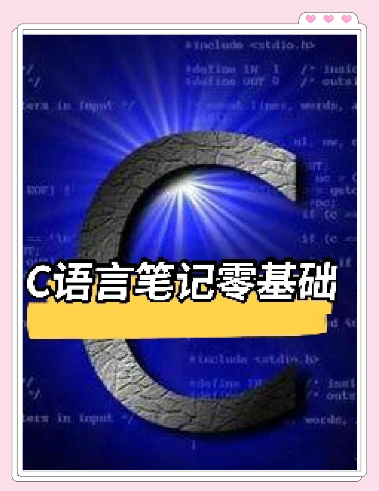 课程封面