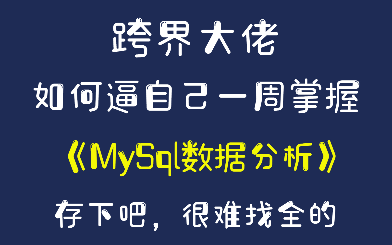 课程封面